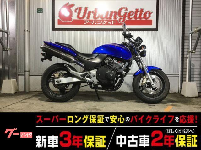ＨＯＲＮＥＴ　水冷４ストマルチエンジン　カムギアトレイン　アップマフラー　燃料メーター　２年２００００ｋｍ保証