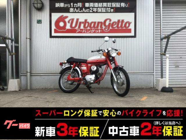 ＹＢ−１　２ストロークエンジン　ガソリンメーター装備　最終モデル　２年２００００ｋｍ保証　自賠責１２ヶ月