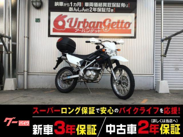 ＫＬＸ１２５　空冷シングル　ＦＩ　リアキャリアＢＯＸ　ナックルガード　２年２００００ｋｍ保証　自賠責１年付
