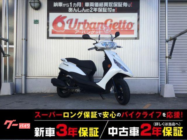 ＡＸＩＳ　Ｚ　２０１９年モデル　ブルーコアエンジン　大型スクリーン　マルチバー　ホワイトメタリック　２年２００００ｋｍ保証　自賠責