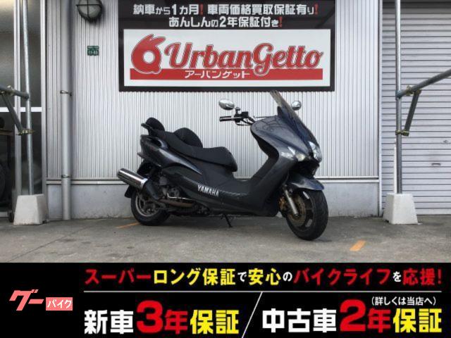 マジェスティ１２５　４スト水冷　ＦＩ　イモビキー　大型シート　グラブバー　アルミバーハンキット　２年２００００ｋｍ保証