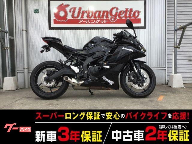Ninja ZX−25R 2年20000km保証 自賠責12ヶ月