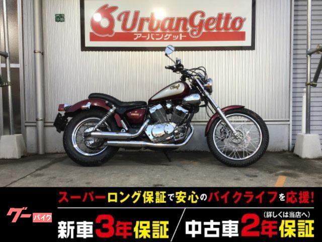 ＸＶ２５０ビラーゴ　１９９４年モデル　２年２００００ｋｍ保証　自賠責１２ヶ月