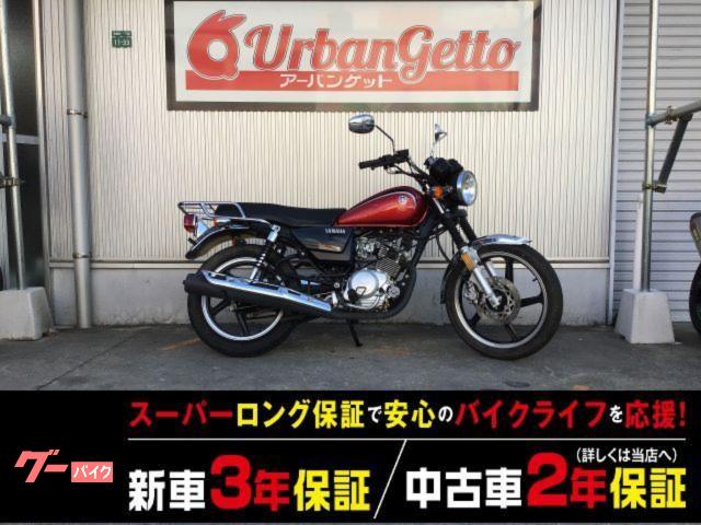 ＹＢ１２５ＳＰ　ノーマル　リアキャリア　Ｆディスクブレーキ　メッキパーツ　２年２００００ｋｍ保証　自賠責１２ヶ月