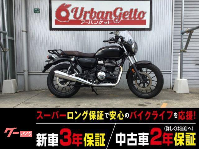 GB350 4スト FI 車検付き ETC ドラレコ リアキャリア 社外スクリーン
