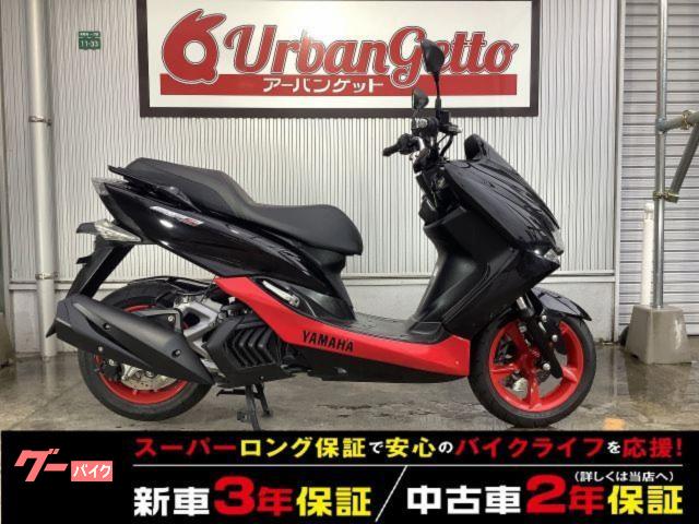 マジェスティＳ　４スト　ＦＩ　自賠責保険１２ヶ月付