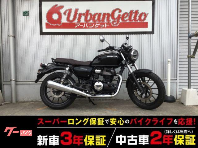 ＧＢ３５０　２年保証付