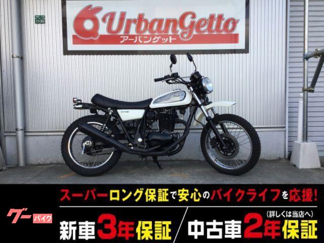 ２５０ＴＲ　４スト　ＦＩ　リアフェンダー　社外テールランプ　ウインカー　２年保証