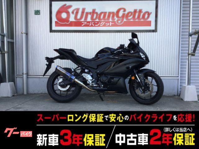 ＹＺＦ−Ｒ２５　ＡＢＳ　ＷＲ’Ｓ製マフラー　スモークスクリーン　ＥＴＣ２．０　スマホホルダー　ＵＳＢ　２年保証