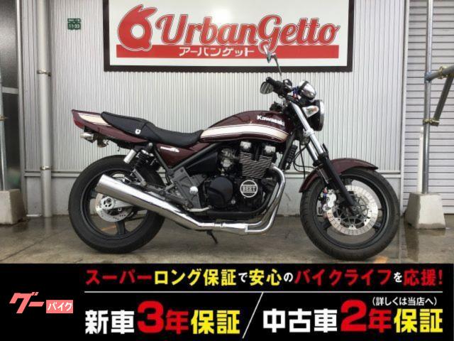 ZEPHYRχ BEET製ケースカバー フェンダーレス タイガー 新規車検2年 2年20000km保証