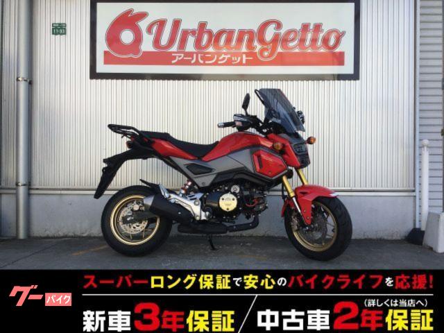 グロム　４スト　ＦＩ　自賠責１２ヵ月付