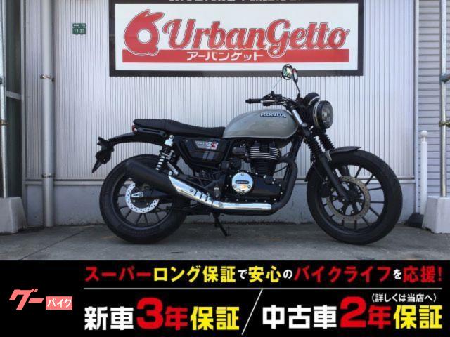 ＧＢ３５０Ｓ　４スト　ＦＩ　バッテリー新品交換　２年保証