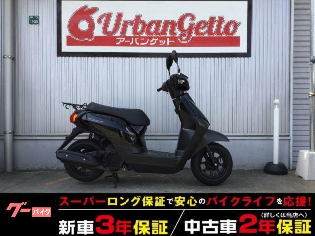 タクト・ベーシック　ベーシック　ワンオーナー　２０２３年モデル　中古バイクカバー付き　２年２００００ｋｍ保証　自賠責１２ヶ月