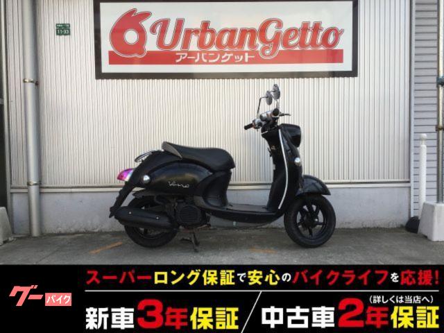 ビーノ　２年保証