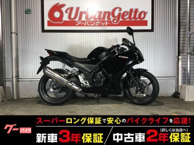 ＣＢＲ２５０Ｒ　４スト　ＦＩ　ＡＢＳ　自賠責１２ヵ月付