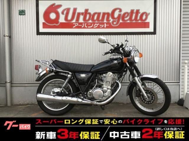 ＳＲ４００　ＦＩ　キャリア　バックサポート　ドラレコスマートライドモニター　スマホホルダー　キー２　車検２年付　２年保証