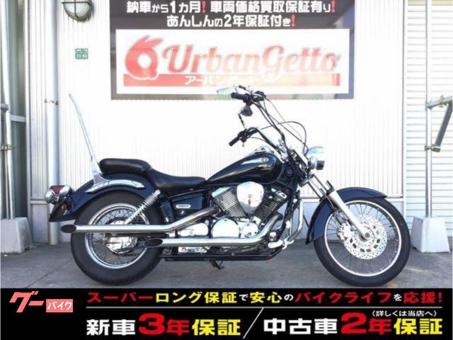 ドラッグスター２５０　４スト　キャブ　スラッシュマフラー　社外ブレーキホース　タンデムバー　ハリケーンハンドル　シーシーバー