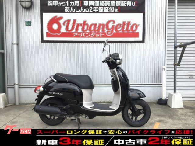 ジョルノ AF70型 ノーマル
