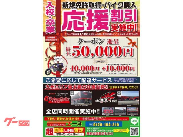 車両情報:ホンダ レブル250 Sエディション | アーバンゲット福岡