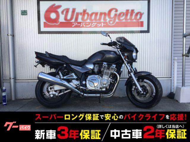 XJR1300 空冷4発 キャブ車 カスタムペイント フェンダーレスキット ビキニカウル 2年保証