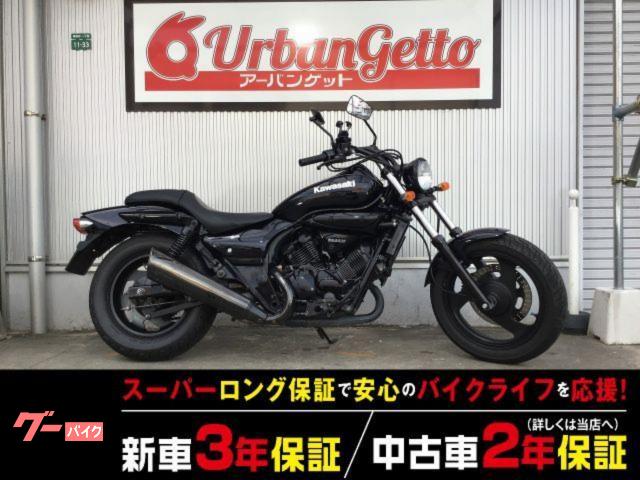エリミネーター２５０Ｖ　バッテリー新品交換　２年保証