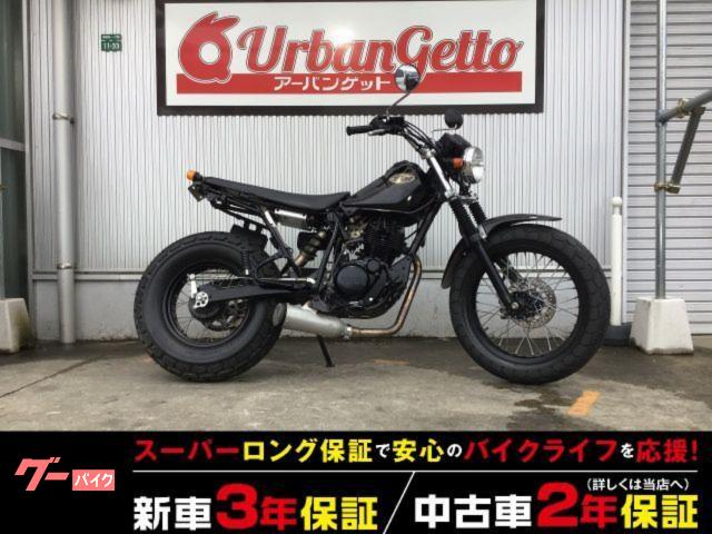 ＴＷ２００　４スト　キャブ　カスタム多数　自賠責１２ヵ月付