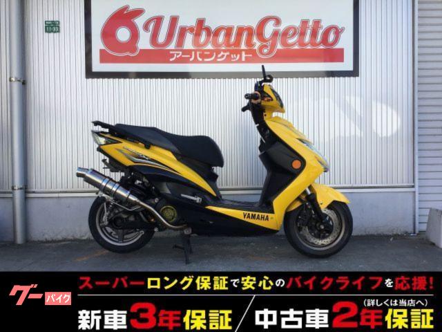シグナスＸ　ＳＲ　４スト　ＦＩ　社外マフラー　スロットル　プーリーカバー　ミラー　レバー　ウインカー　テールランプ