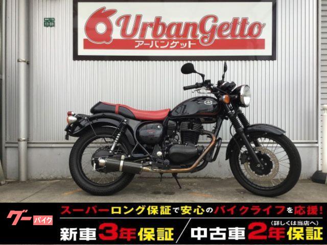 エストレヤ　スペシャルエディション　４スト　ＦＩ　ビームスマフラー　バッテリー新品交換　２年保証