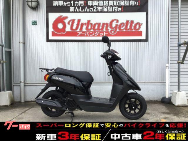 ＪＯＧ　２０２１年モデル　２年保証
