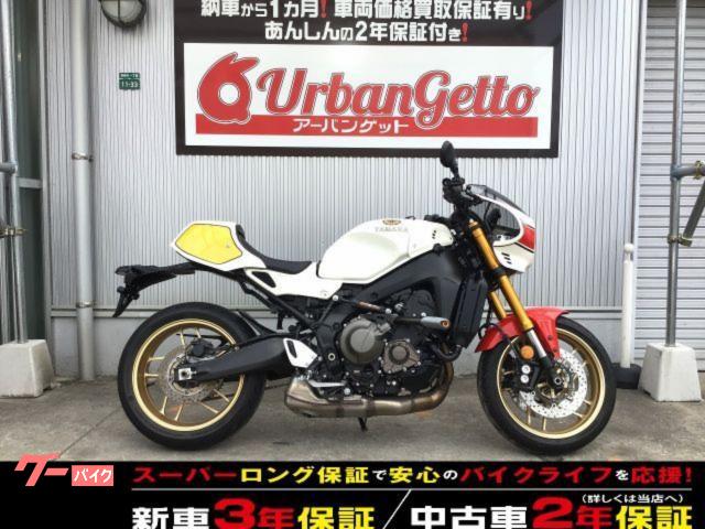 ＸＳＲ９００　純正外装セット　ライトグリル　パフォーマンスダンパー　サイドプロテクター　ＥＴＣ　アルミレバー　バーエンドミラー