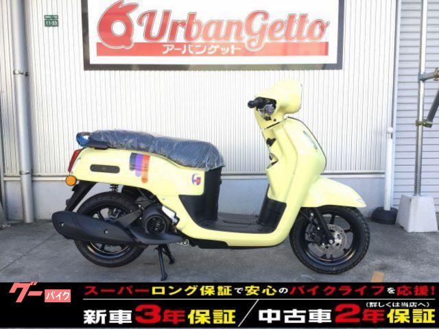ファツィオ　２０２６年Ｎｅｗモデル　ブルーコアエンジン　パワーアシスト機能　Ｙコネクト　スマートキー　デジタルメーター　３年保証