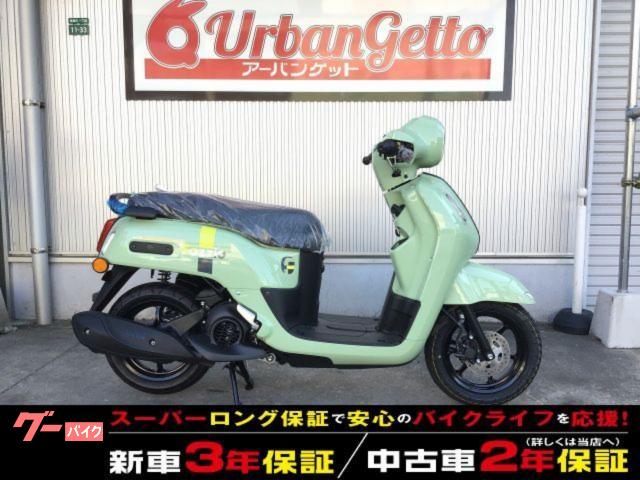 ファツィオ　２０２６年Ｎｅｗモデル　ブルーコアエンジン　パワーアシスト機能　Ｙコネクト　スマートキー　デジタルメーター　３年保証