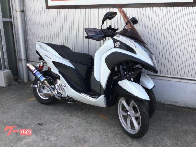ヤマハ トリシティ125 リアライズ製マフラー ロングスクリーン