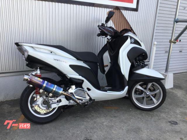 ヤマハ トリシティ125 リアライズ製マフラー ロングスクリーン