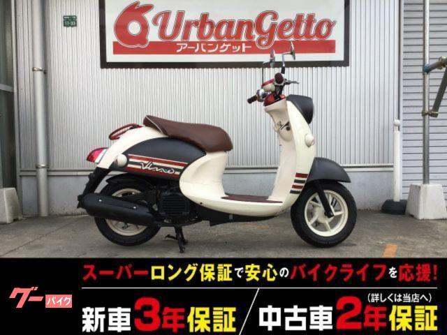 ビーノ　バッテリー新品交換　２年保証