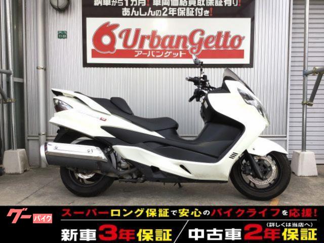 スカイウェイブ２５０　タイプＭ　４スト　キャブ　ＬＥＤライト　グリップヒーター　バッテリー新品交換　２年保証