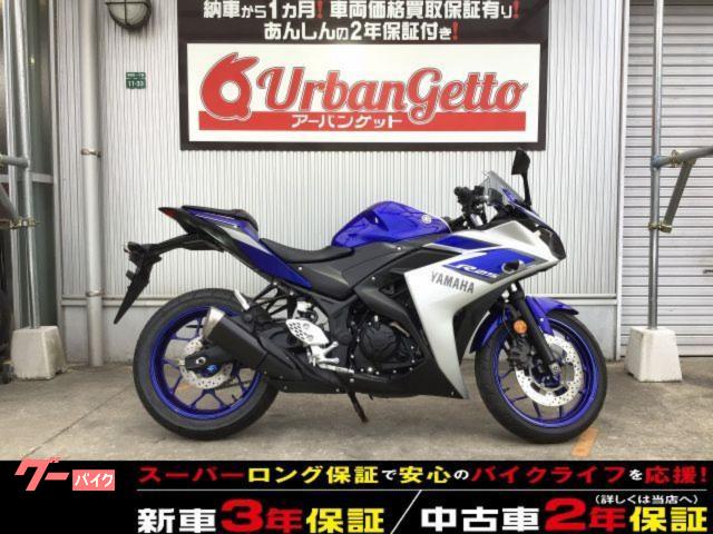 ＹＺＦ−Ｒ２５　４スト　ＦＩ　キー１　バッテリー新品交換　２年保証