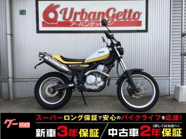 ヤマハ トリッカー TY-S外装キット インジェクション 空冷単気筒 ヤマハ トリッカー TY-S外装キット インジェクション 空冷単気筒
