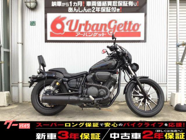 ＢＯＬＴ　社外マフラー　新規車検２年　２年２００００ｋｍ保証
