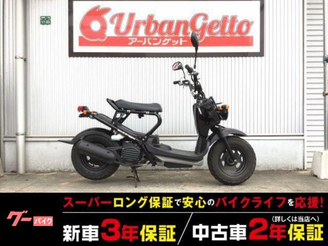 ズーマー　４スト　ＦＩ