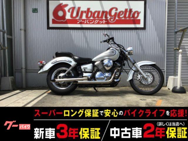 ドラッグスター２５０　４スト　キャブ　バッテリー新品交換　２年保証
