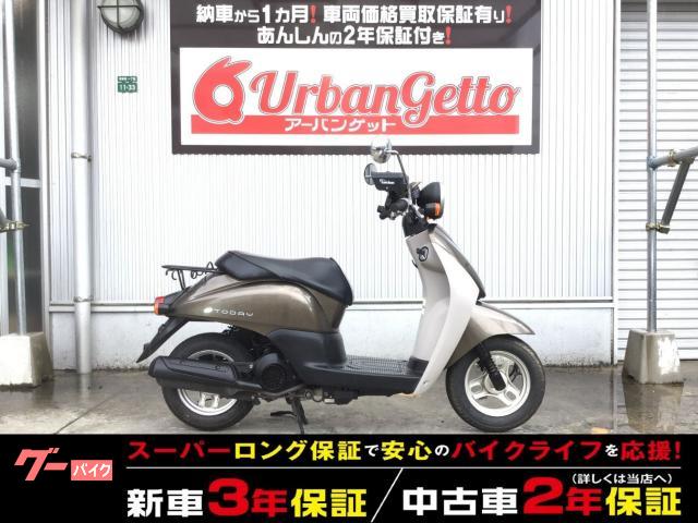 トゥデイ　４スト　ＦＩ　スマホホルダー　スマホサンバイザー