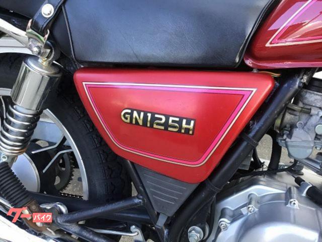 スズキ GN125 輸入モデル ノーマル クラシックモデル 自賠責12