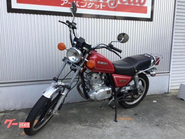 スズキ GN125 輸入モデル ノーマル クラシックモデル 自賠責12