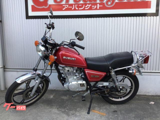 スズキ GN125 輸入モデル ノーマル クラシックモデル 自賠責12