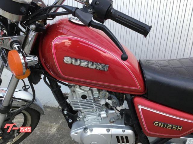 スズキ GN125 輸入モデル ノーマル クラシックモデル 自賠責12