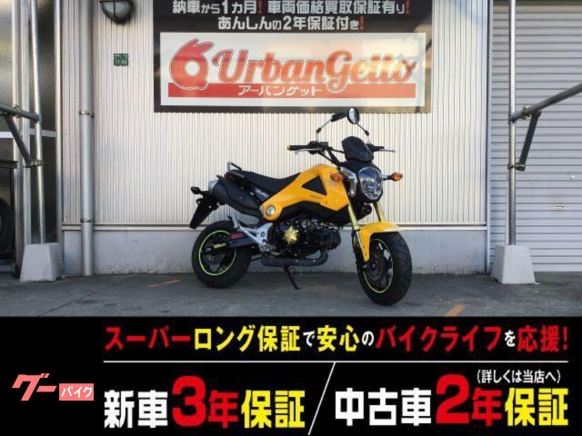 グロム　４スト　ＦＩ　ＬＥＤライト　社外スクリーン　タンデムバー　ケースカバーガード　ハンドルポスト　長期２年保証