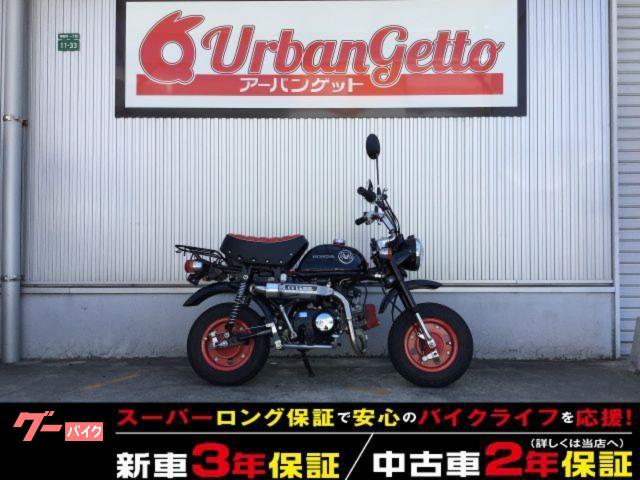 モンキー　くまモン　ワンオーナー　ＯＶＥＲ製マフラー　バッテリー新品交換　２年保証