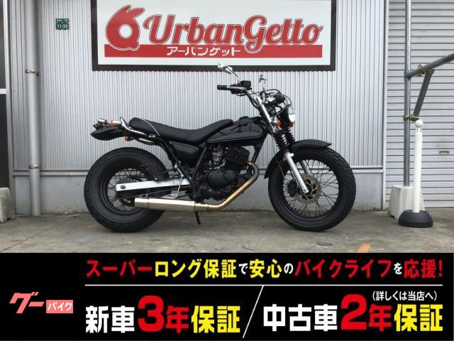 バンバン200 4スト キャブ メッシュブレーキホース カスタムマフラー バッテリー新品交換 2年保証