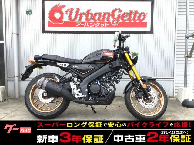 ＸＳＲ１５５　ＦＩ　アルミリアアーム　アシストクラッチ　ＡＢＳ　３年保証